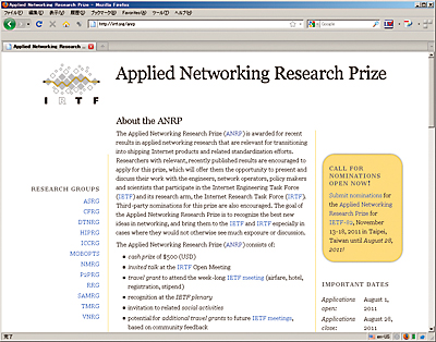 画面:Applied Networking Research Prizeノミネート受付画面