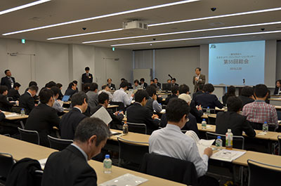 写真: 総会の様子