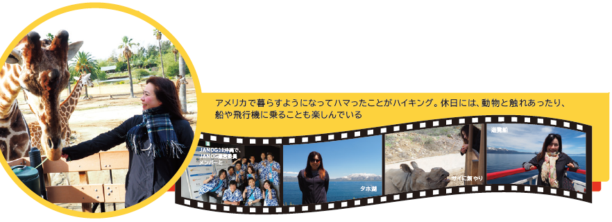 タイトルバック