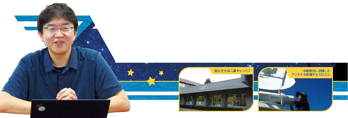 タイトルバック