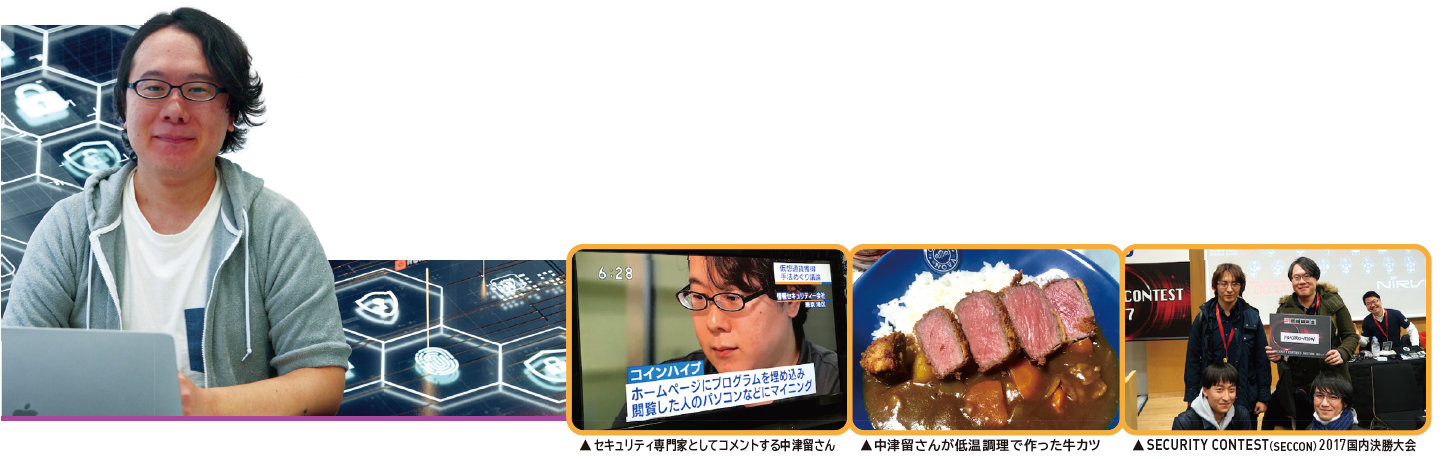 タイトルバック