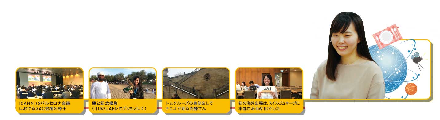 タイトルバック
