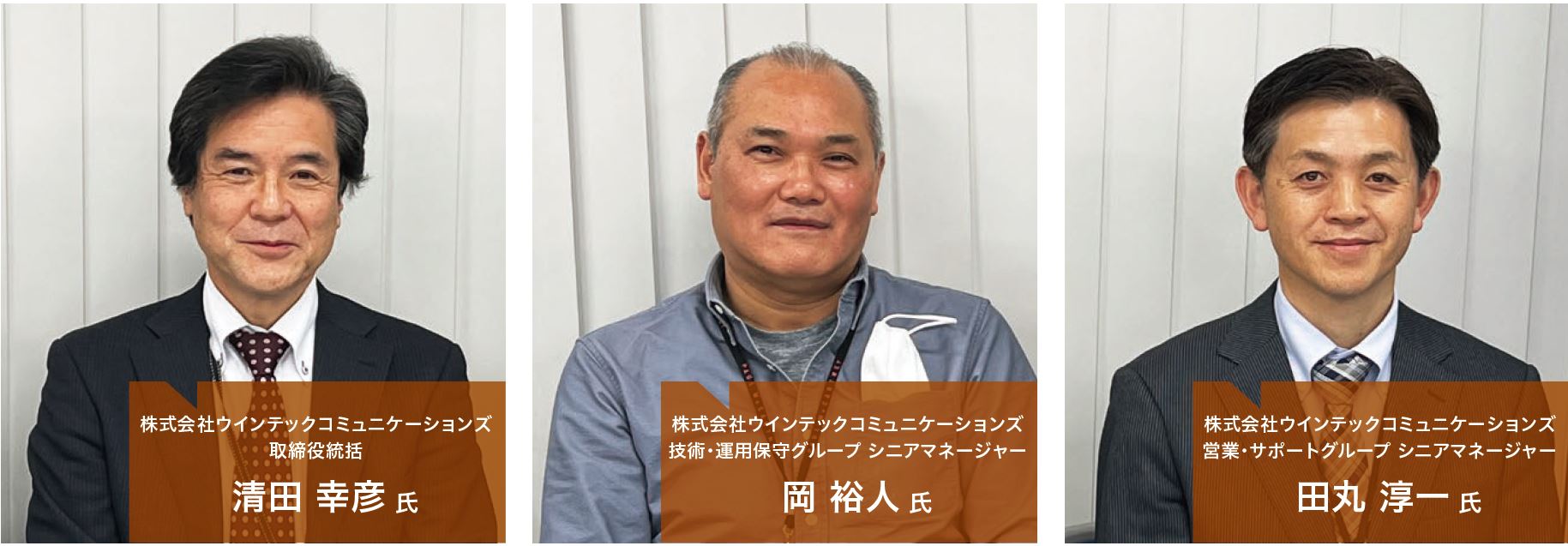 イメージ:タイトルバック