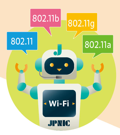 イラスト:JP-29 II