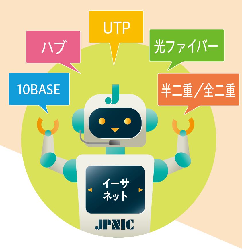 イラスト:スクリプト言語