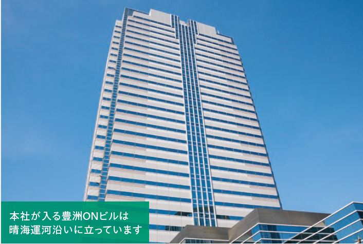 写真:オフィス外観