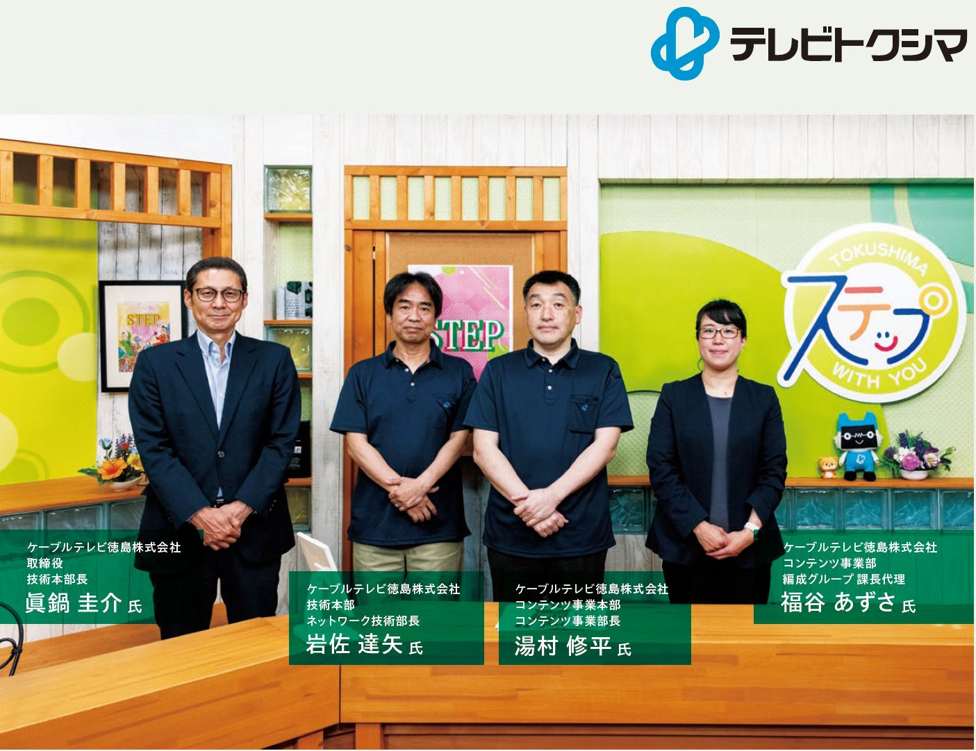 イメージ:タイトルバック