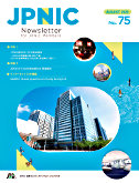 書影:ニュースレター75号