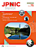 書影:ニュースレター76号