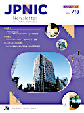 書影:ニュースレター79号