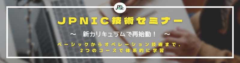 バナー