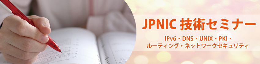 バナー