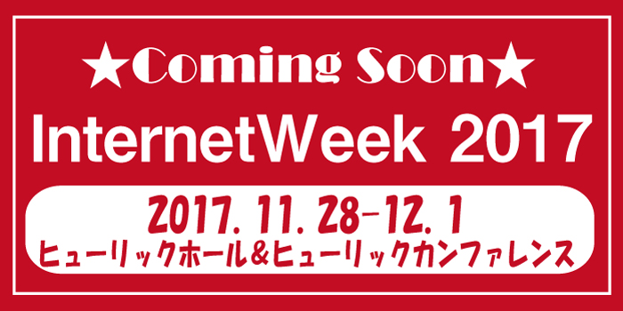 Internet Week 2016