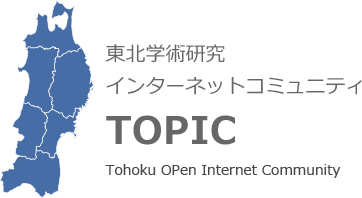 ロゴ:TOPIC