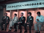 photo:JPNIC 10year Anniversary
